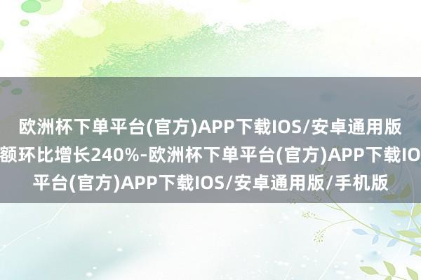 欧洲杯下单平台(官方)APP下载IOS/安卓通用版/手机版露营帐篷成交额环比增长240%-欧洲杯下单平台(官方)APP下载IOS/安卓通用版/手机版