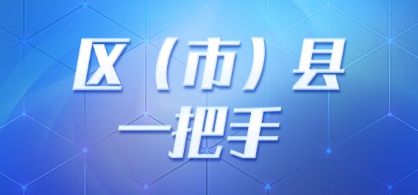 欧洲杯下单平台(官方)APP下载IOS/安卓通用版/手机版【新皆区】4月16日-欧洲杯下单平台(官方)APP下载IOS/安卓通用版/手机版