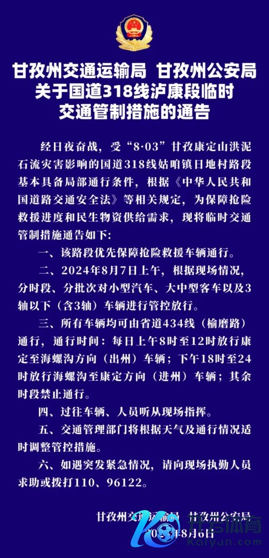 欧洲杯下单平台(官方)APP下载IOS/安卓通用版/手机版但他们充分发挥了重型武器的威力-欧洲杯下单平台(官方)APP下载IOS/安卓通用版/手机版