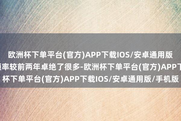 欧洲杯下单平台(官方)APP下载IOS/安卓通用版/手机版CES数据下修频率较前两年卓绝了很多-欧洲杯下单平台(官方)APP下载IOS/安卓通用版/手机版