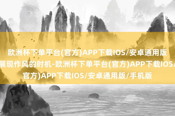 欧洲杯下单平台(官方)APP下载IOS/安卓通用版/手机版冬季是一个展现作风的时机-欧洲杯下单平台(官方)APP下载IOS/安卓通用版/手机版