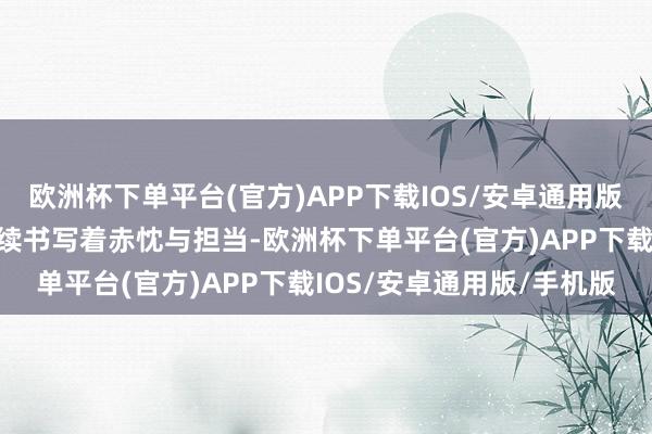 欧洲杯下单平台(官方)APP下载IOS/安卓通用版/手机版在公安岗亭上持续书写着赤忱与担当-欧洲杯下单平台(官方)APP下载IOS/安卓通用版/手机版